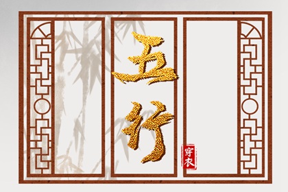 择吉老黄历 择吉黄历每日宜忌 择吉日历