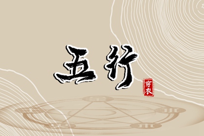 老黄历黄道吉日 2025年老黄历黄道吉日 开工黄道吉日