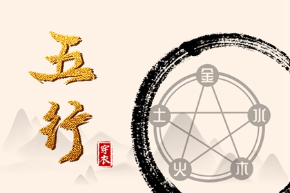 老皇历 择吉老黄历皇历 择吉皇历