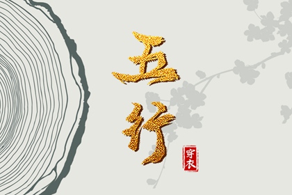 今日农历黄道吉日查询|农历日历|农历2025年老黄历